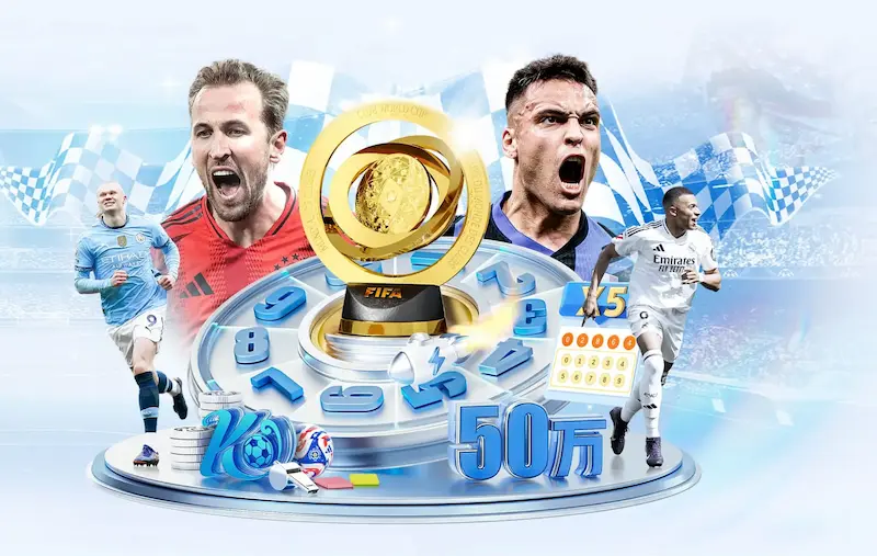 世界杯2022门票购买方式公布 购票渠道与流程一文看懂